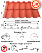 pokrovstroy-aradmofulnaya3