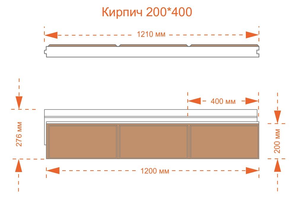 pokrovstroy-Chart_kirpich_200x400_osn