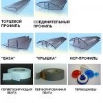 pokrovstroy-polycarbonatkomplektuyushie