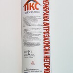 Негорючая супердиффузионная мембрана